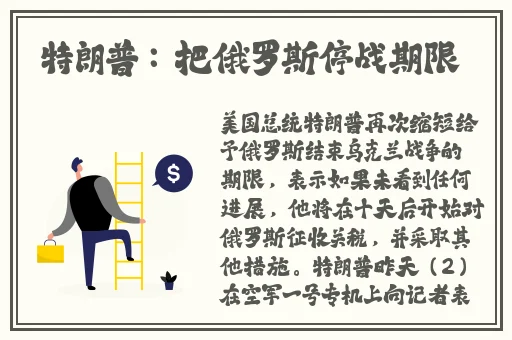 9分51秒头撞玻璃